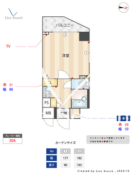 OLIO九段下 1201 【東京都九段下】 の間取り図