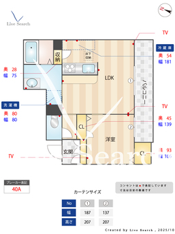 6091　グラン　ソル　ルチア 106 【滋賀県長浜駅】 の間取り図
