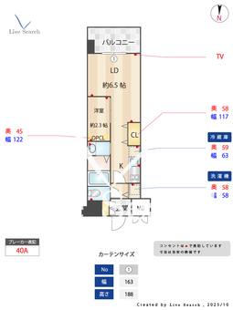 ZIP春日公園 302 【福岡県春日駅】 の間取り図