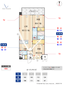ZIP春日公園 304 【福岡県春日駅】 の間取り図