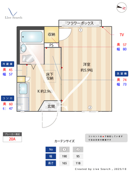 アーバンハイツ 102 【東京都鷺ノ宮駅】 の間取り図