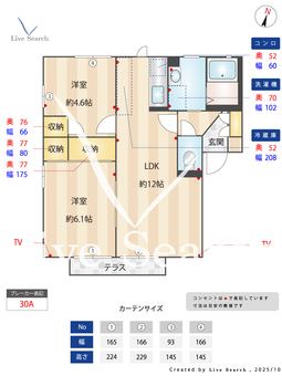 ミモザ守谷B 101 【茨城県新守谷駅】 の間取り図