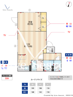 SACHIEIKOU清澄白河 502 【東京都清澄白河】 の間取り図