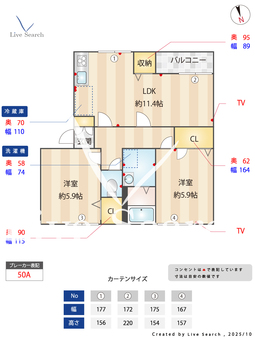 4504430　アドザックスIWAHATA A101 【滋賀県 草津駅】 の間取り図