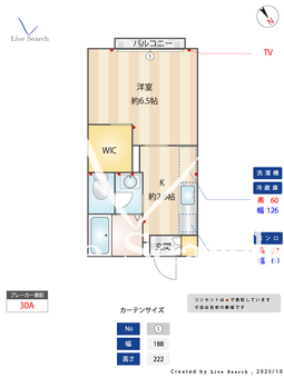 メゾン寿C 202 【埼玉県北春日部駅】 の間取り図