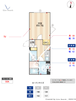SACHIEIKOU清澄白河 501 【東京都清澄白河】 の間取り図