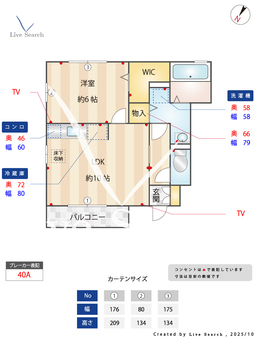 サンフレア東林間 101 【神奈川県東林間駅】 の間取り図