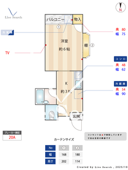 ドリームパレス大橋南 201 【福岡県バス停　西鉄バス　下日佐】 の間取り図