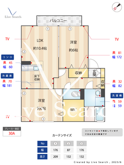 サンパティークA館 102 【埼玉県京浜東北・根岸線　大宮駅　バス所要時間14分　西遊馬消防出張所バス停　徒歩3分】 の間取り図