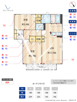 ファミールD 202 【茨城県新守谷駅】 の間取り図