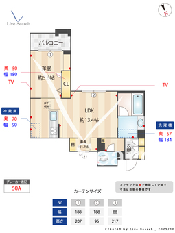 FIRST SCENE Ⅴ番館 101 【千葉県本八幡駅】 の間取り図