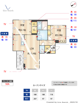 FIRST SCENE Ⅴ番館 103 【千葉県本八幡駅】 の間取り図