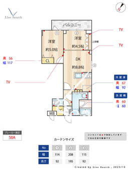 S-RESIDENCE北戸田 105 【埼玉県北戸田駅】 の間取り図