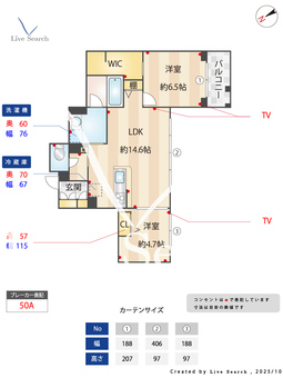 FIRST SCENE Ⅴ番館 301 【千葉県本八幡駅】 の間取り図