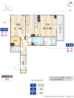 グラン リビエ 103 【埼玉県鶴瀬駅】 の間取り図