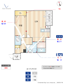 Le Lien Blanc空港前 202 【福岡県地下鉄福岡空港】 の間取り図