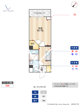 S-RESIDENCE北戸田 108 【埼玉県北戸田駅】 の間取り図