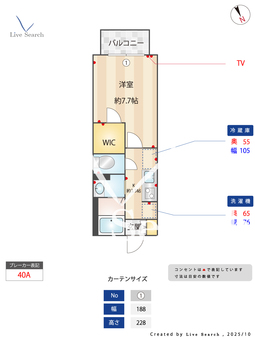 ラ・フェリーチェ 205 【千葉県五井駅・姉ヶ崎駅】 の間取り図