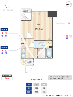 プレール・ドゥーク神田 1103 【東京都湯島駅】 の間取り図