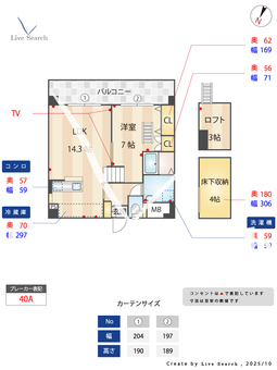 メゾネットリバティL 102 【福岡県地下鉄　福大前駅】 の間取り図