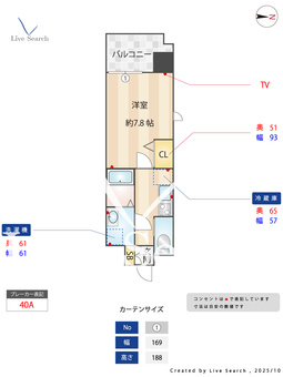 リデア南堀江 203 【大阪府四ツ橋駅】 の間取り図
