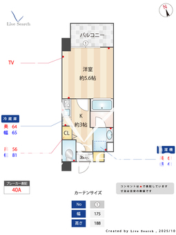 StoRK Residence  昭和町 801 【大阪府昭和町駅】 の間取り図