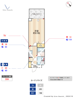 S-RESIDENCE玉川学園前 301 【東京都玉川学園前駅】 の間取り図