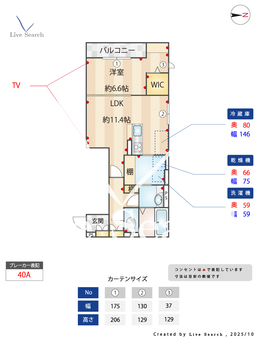 トリシア北巽  202 【大阪府大阪メトロ千日前線　北巽駅】 の間取り図