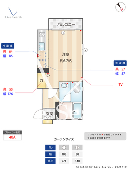 Surface 202 【神奈川県小田急電鉄小田原線　座間駅】 の間取り図