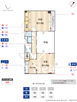 モリフラット 302 【千葉県南行徳】 の間取り図