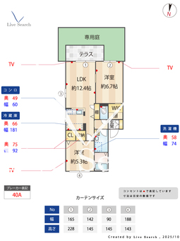 ラフィネB 101 【神奈川県小田急電鉄小田原線　座間駅】 の間取り図