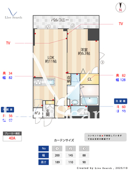 Je Glycine 寿町 401 【東京都府中駅】 の間取り図
