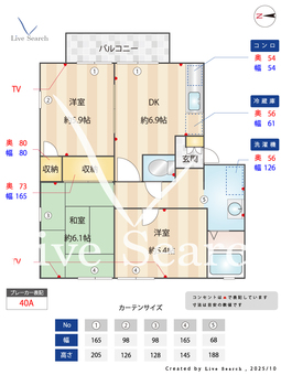 サンプライム阪南 B202 【大阪府南海電鉄南海本線 尾崎駅】 の間取り図