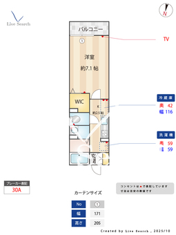 コンフォール杉並 202 【東京都西武鉄道新宿線　下井草駅】 の間取り図