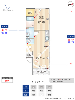 PEARL HOUSE NISHIWASEDA 202 【東京都西早稲田駅】 の間取り図