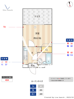 COZY源氏前 102 【東京都中延駅】 の間取り図