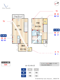 ブルームマーレ 101 【神奈川県南林間駅】 の間取り図