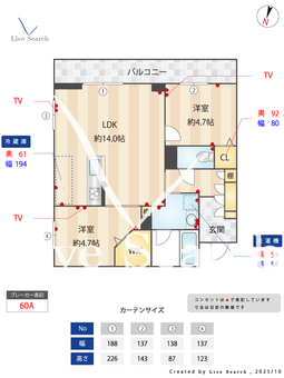 ヴイスタ　ルミノーザ　イースト 303 【神奈川県相模大塚駅】 の間取り図