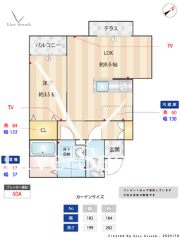 ブルームマーレ 102 【神奈川県南林間駅】 の間取り図