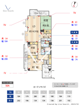 御影城ノ前パーク・ハイム 503 【兵庫県阪急神戸本線御影駅 徒歩4分or東海道本線住吉駅 徒歩17分】 の間取り図