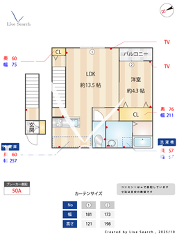 ブルームマーレ 201 【神奈川県南林間駅】 の間取り図