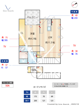 ブルームマーレ 202 【神奈川県南林間駅】 の間取り図