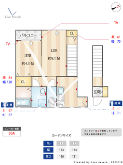 ブルームマーレ 205 【神奈川県南林間駅】 の間取り図