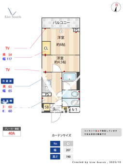 GENOVIA綾瀬Ⅲ 304 【東京都綾瀬駅】 の間取り図