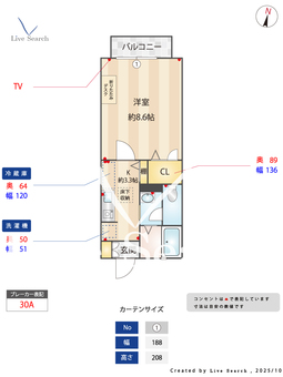 ソラティーオ座間 102 【神奈川県小田急小田原線　座間駅】 の間取り図
