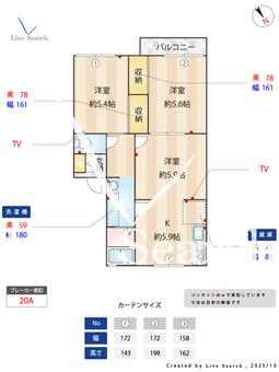 パークサイド木下 A207 【大阪府ＪＲ阪和線 東岸和田駅】 の間取り図