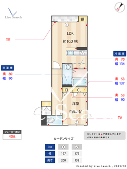 ピュアネス神戸三番館 102 【兵庫県大倉山駅】 の間取り図
