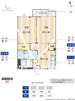 グリーンシティハイム 202 【神奈川県小田急小田原線　座間駅】 の間取り図