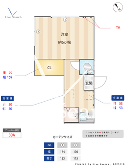ビバリーハウスA棟 102 【東京都沼辺】 の間取り図