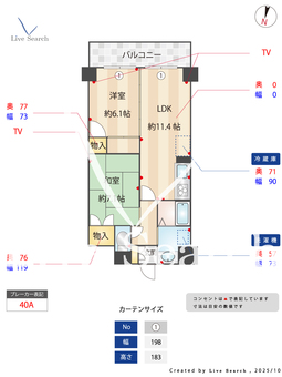 マメゾン代官 602 【愛知県高岳駅】 の間取り図